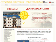 Tablet Screenshot of hotel-zuyd.com